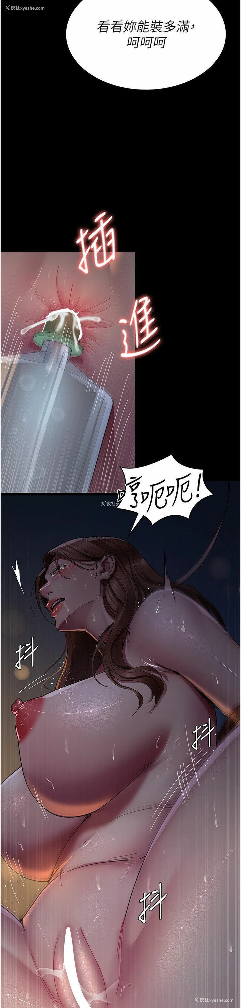 40P - 夜间诊疗室