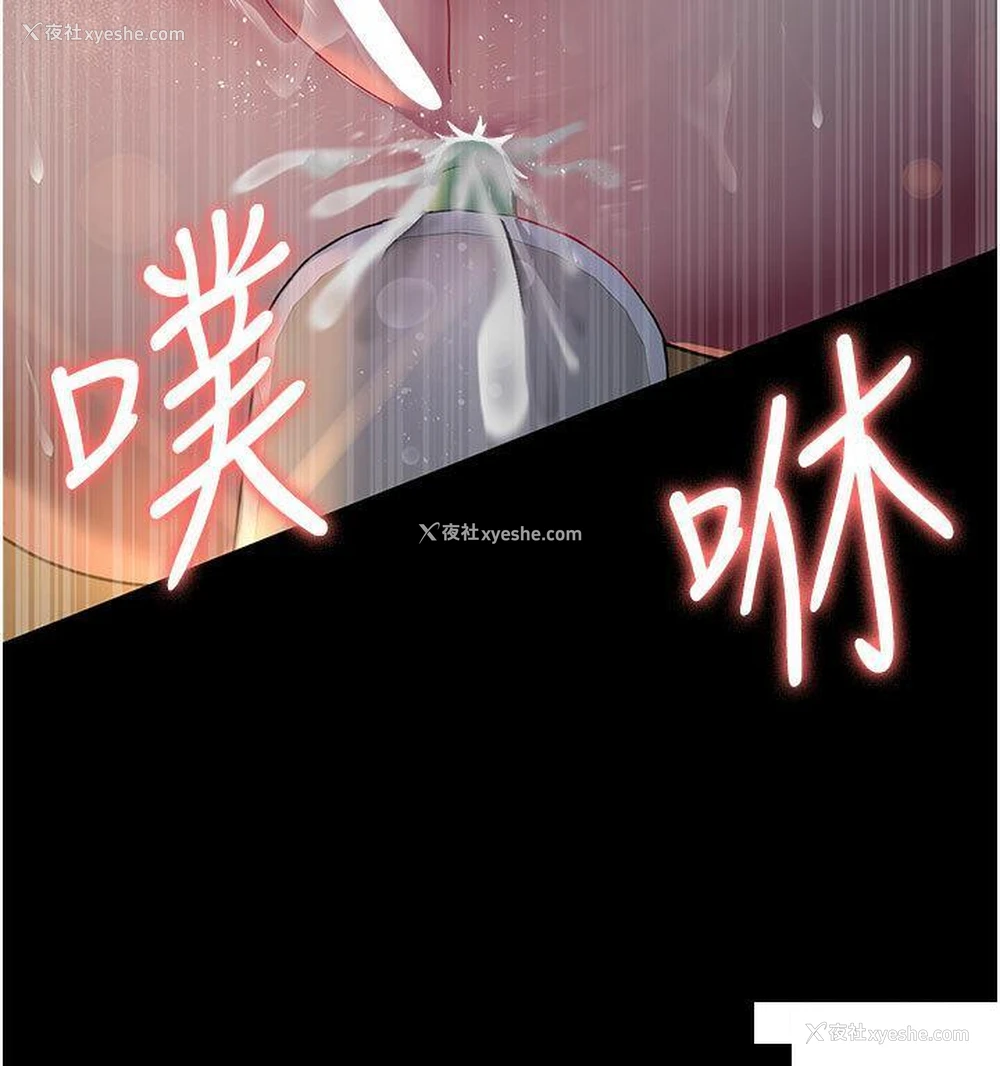 41P - 夜间诊疗室