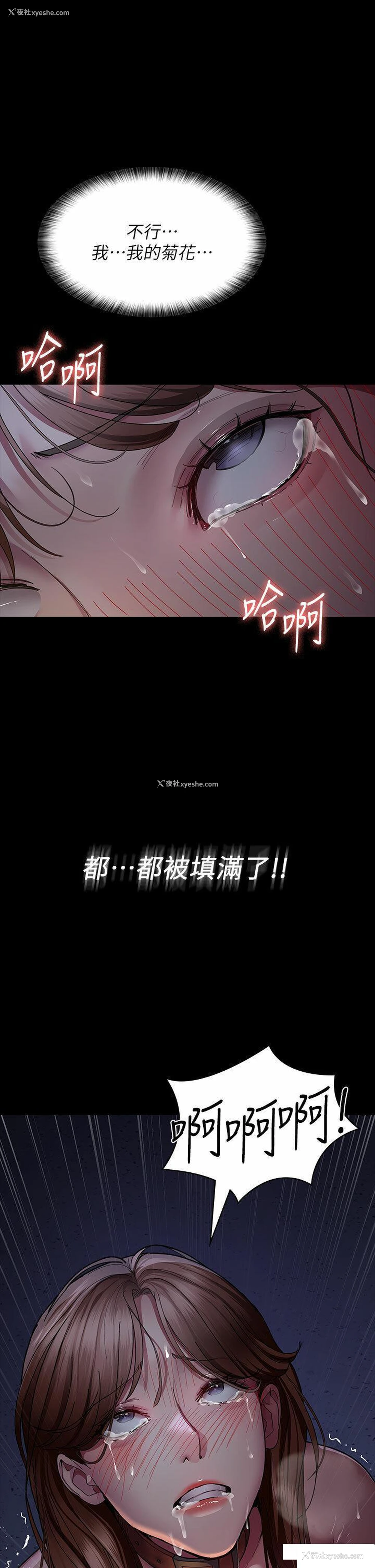 42P - 夜间诊疗室