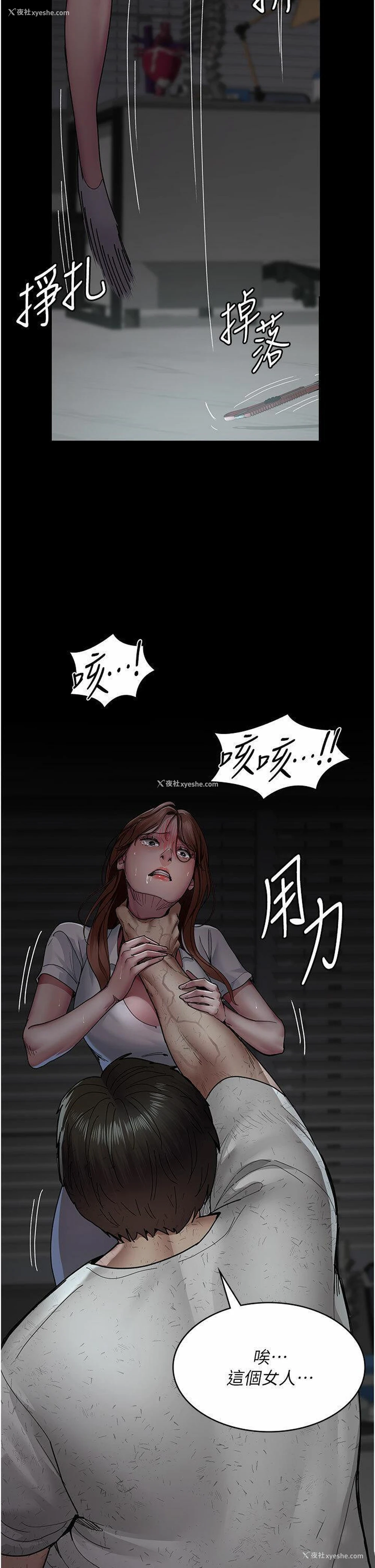 4P - 夜间诊疗室