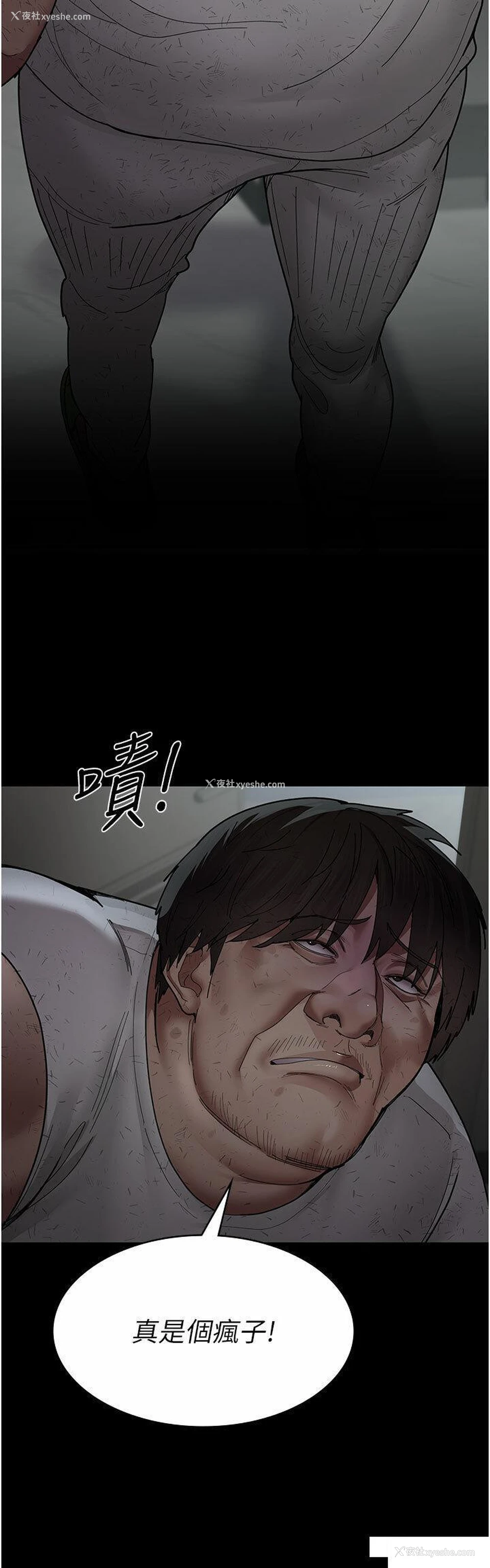 5P - 夜间诊疗室