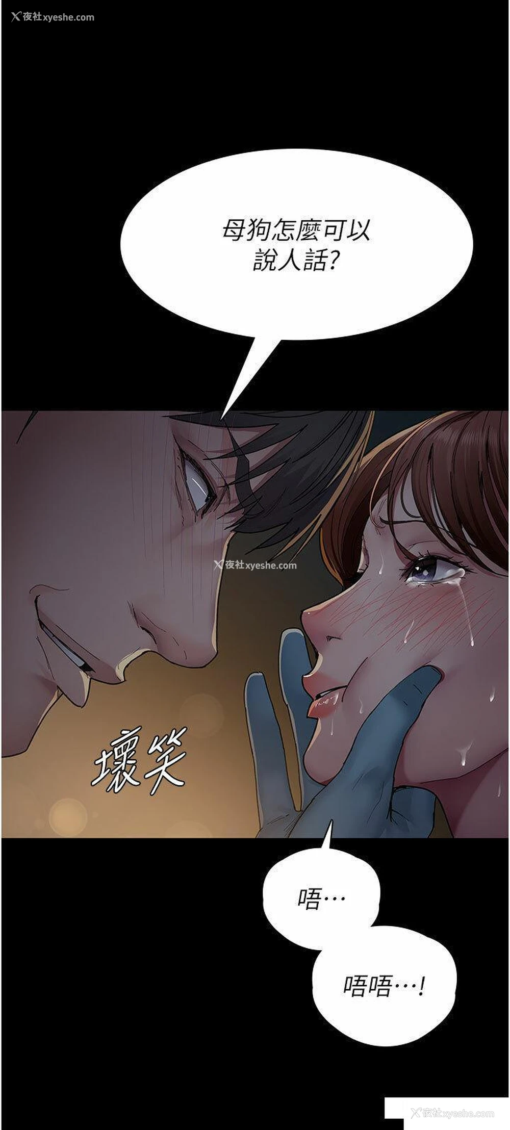 15P - 夜间诊疗室
