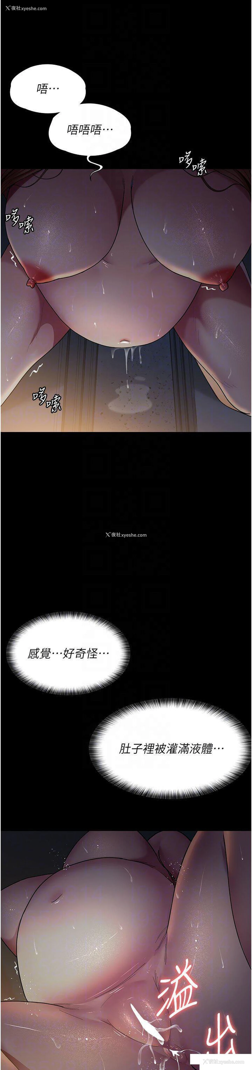 18P - 夜间诊疗室