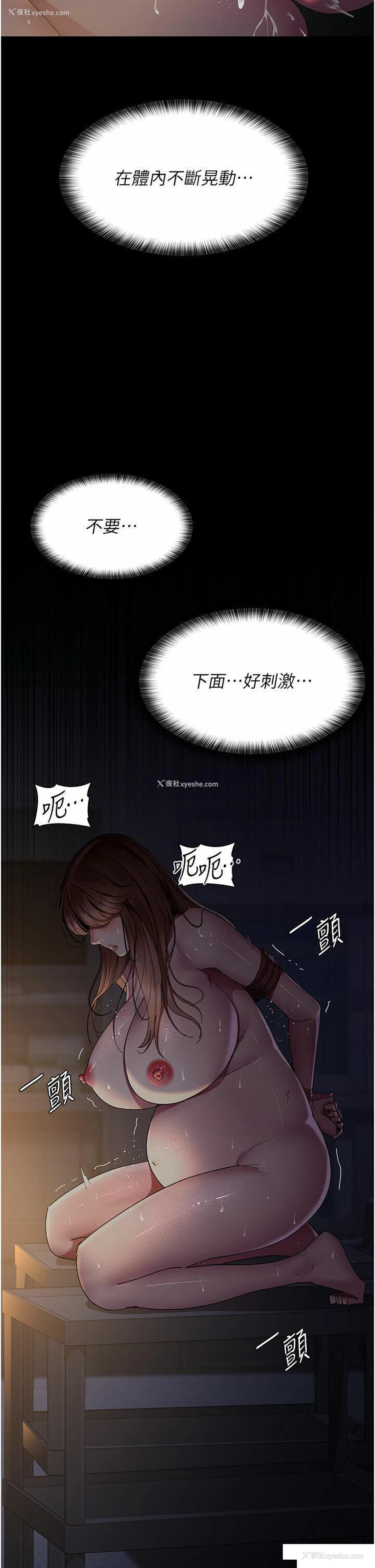 19P - 夜间诊疗室