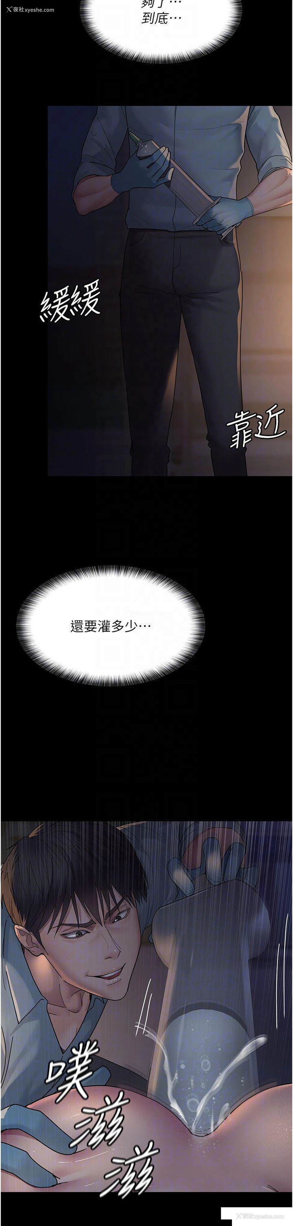 22P - 夜间诊疗室