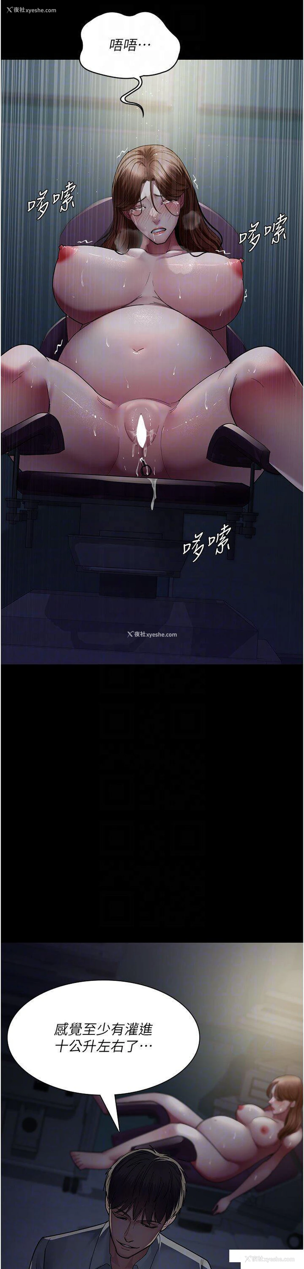 30P - 夜间诊疗室