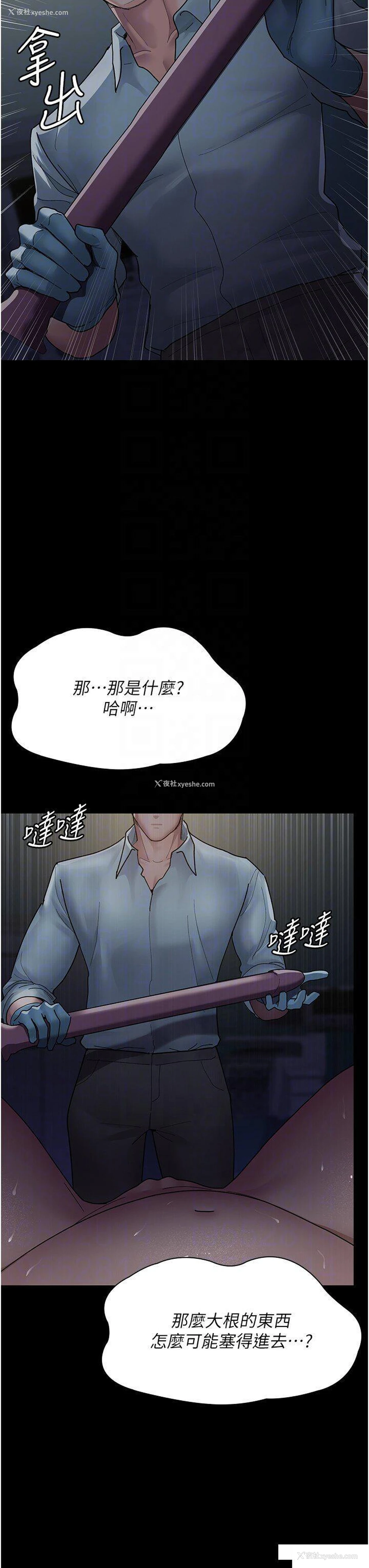 34P - 夜间诊疗室