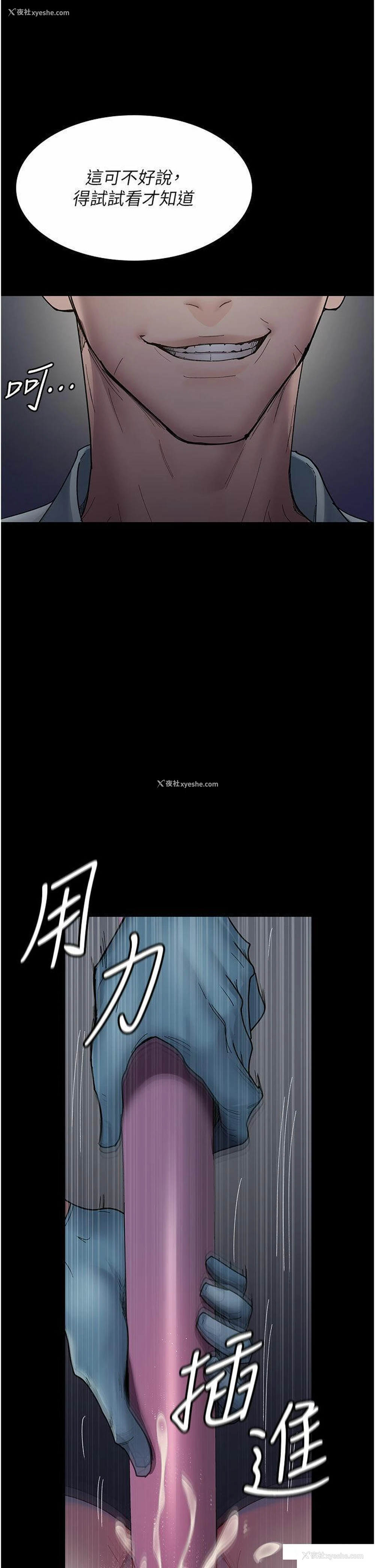 36P - 夜间诊疗室