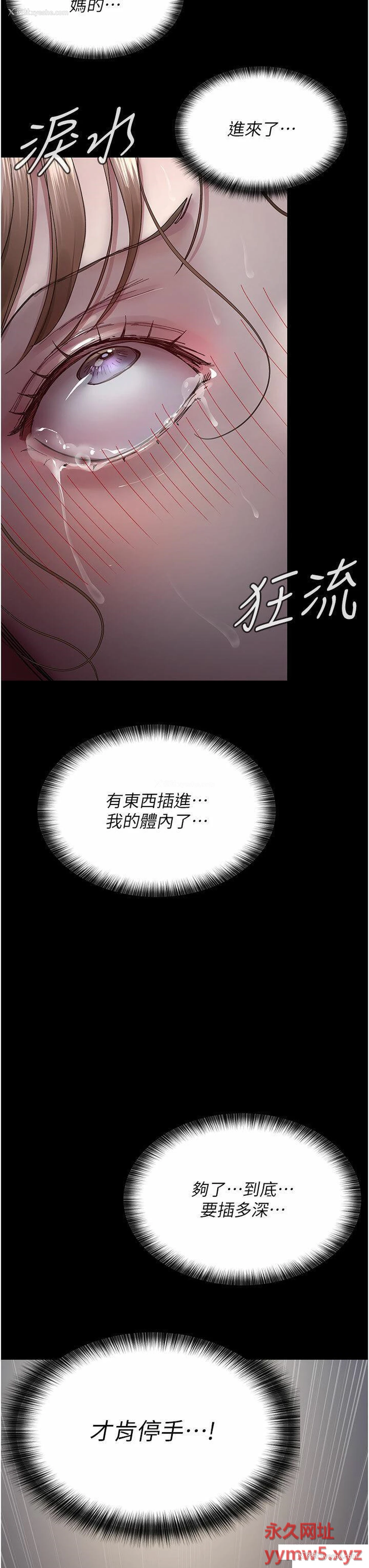 38P - 夜间诊疗室