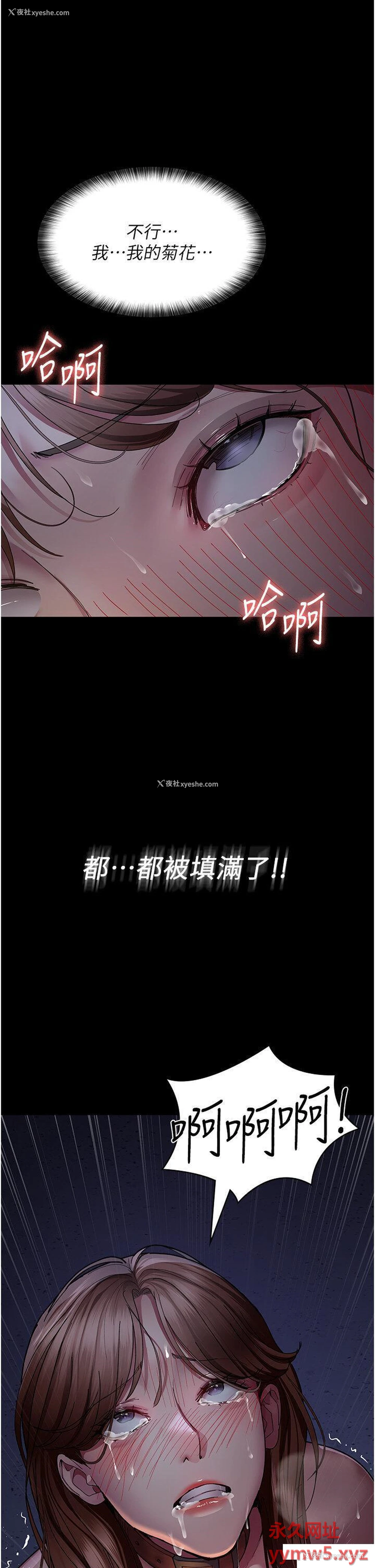 3P - 夜间诊疗室