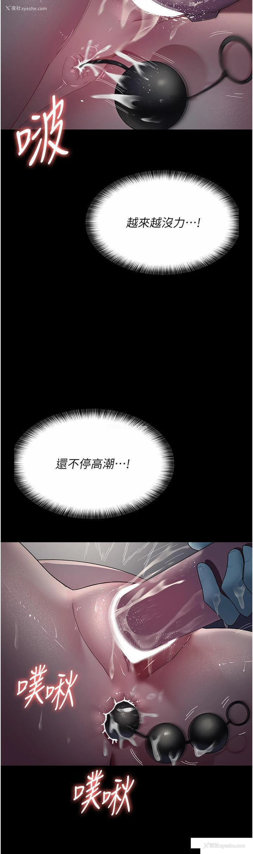 44P - 夜间诊疗室