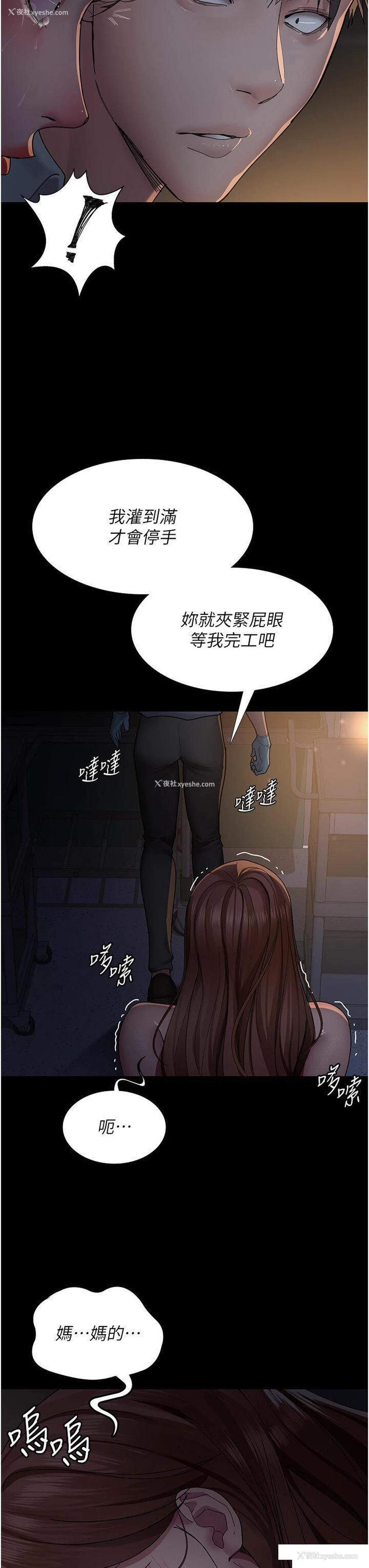 8P - 夜间诊疗室