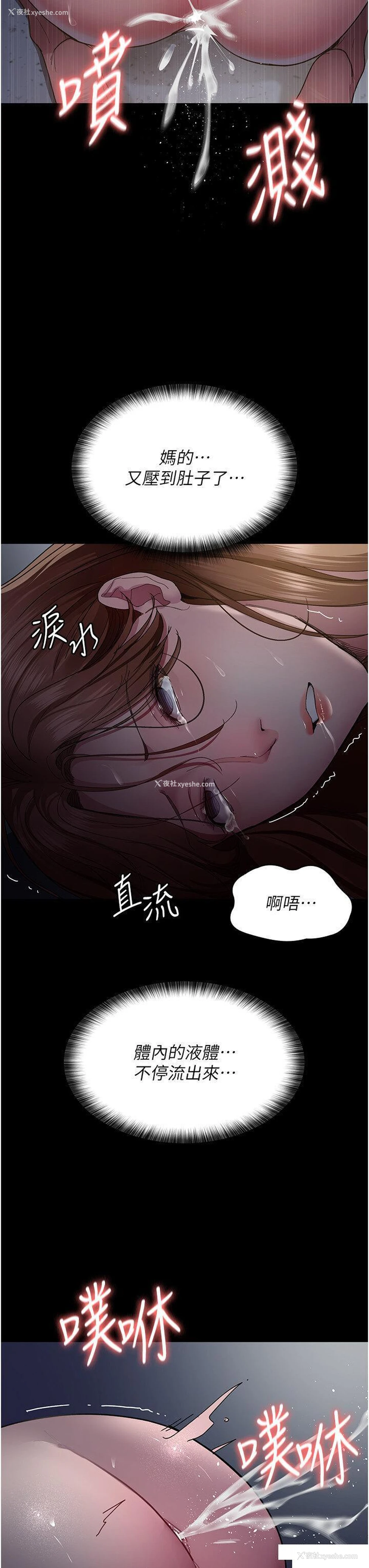 15P - 夜间诊疗室