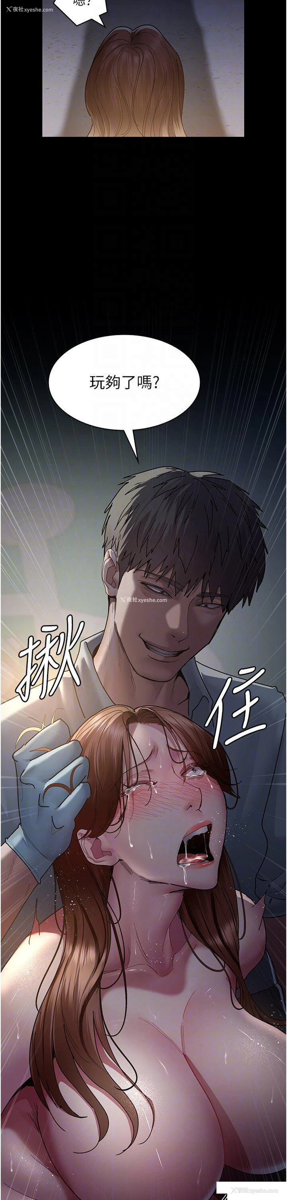 18P - 夜间诊疗室