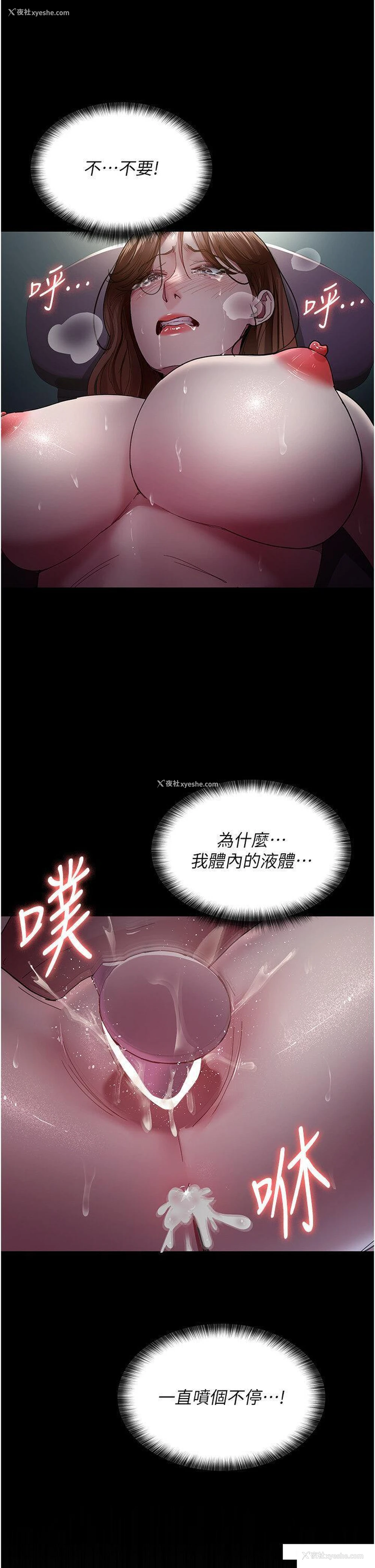 1P - 夜间诊疗室