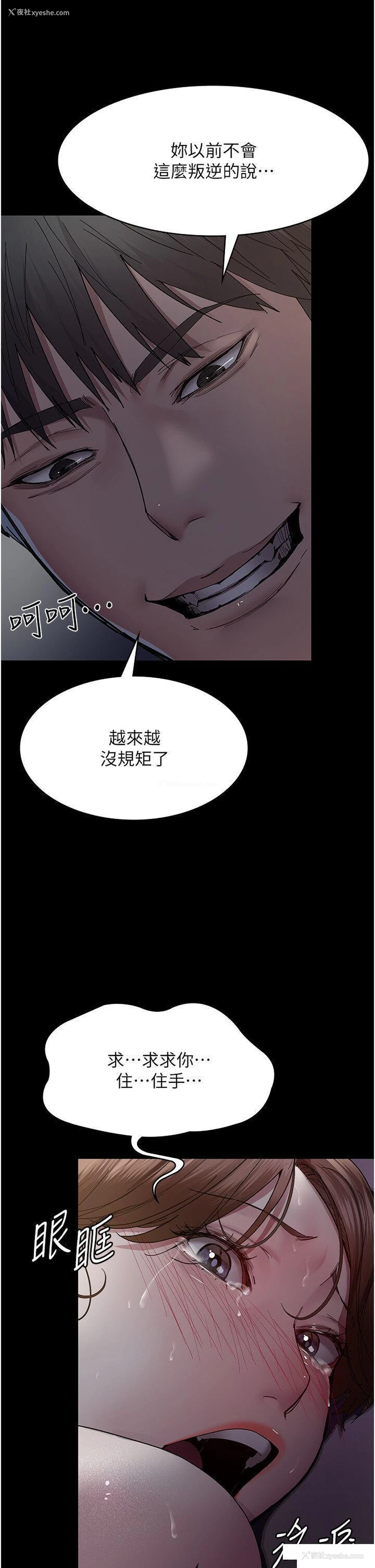 21P - 夜间诊疗室