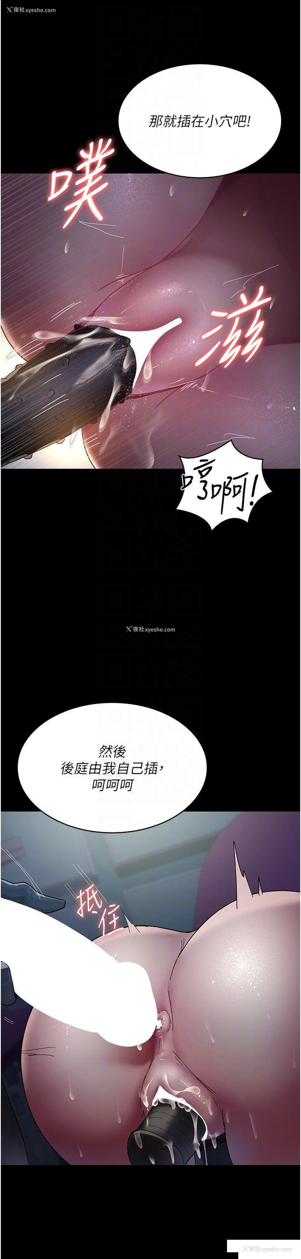 24P - 夜间诊疗室