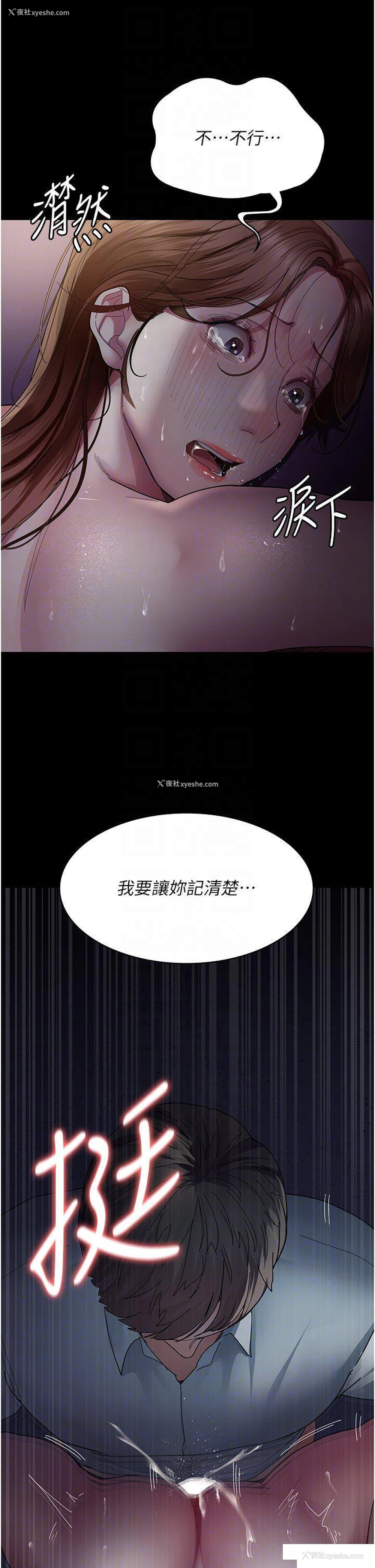 25P - 夜间诊疗室