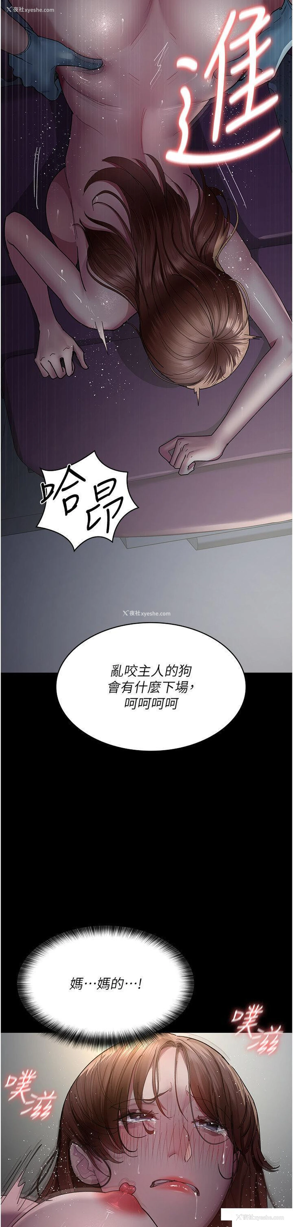 26P - 夜间诊疗室