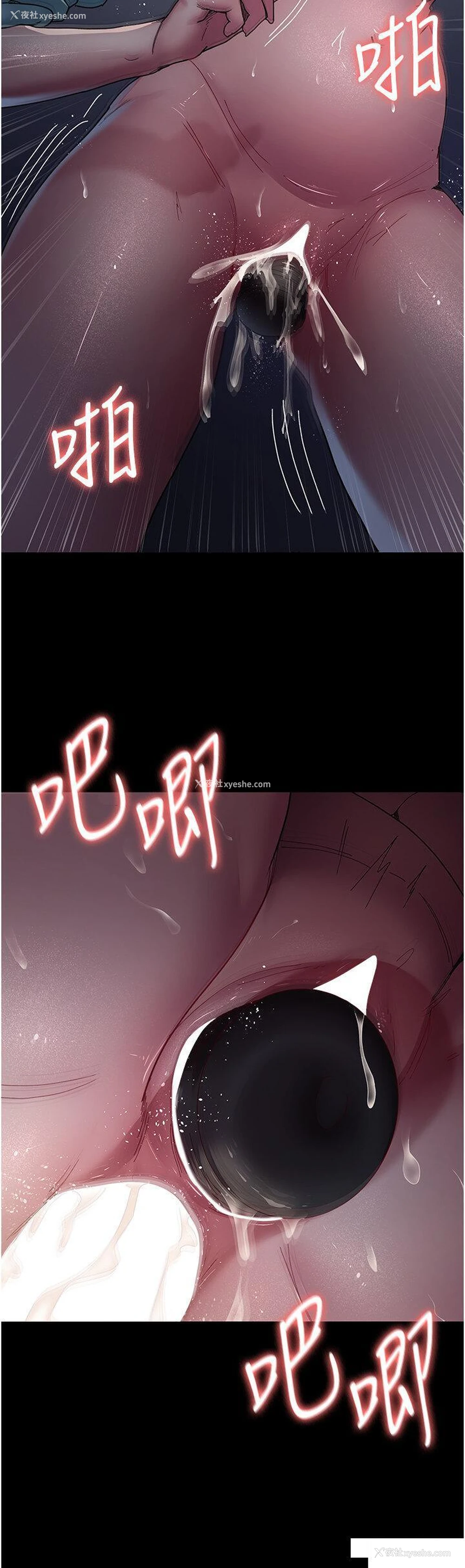 32P - 夜间诊疗室