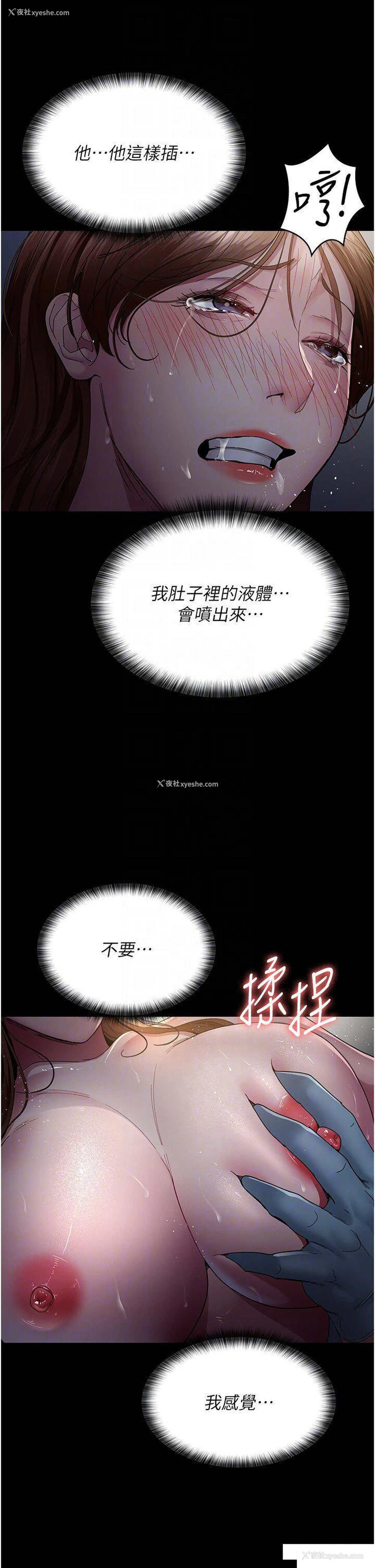 33P - 夜间诊疗室