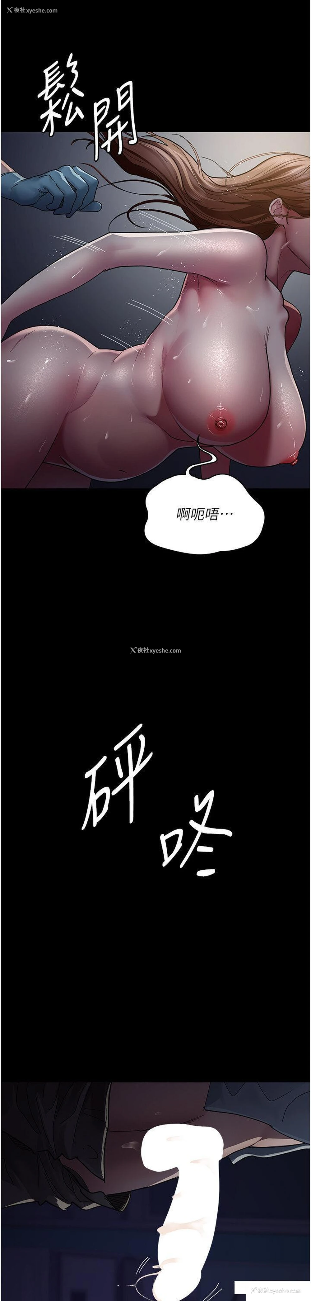 37P - 夜间诊疗室