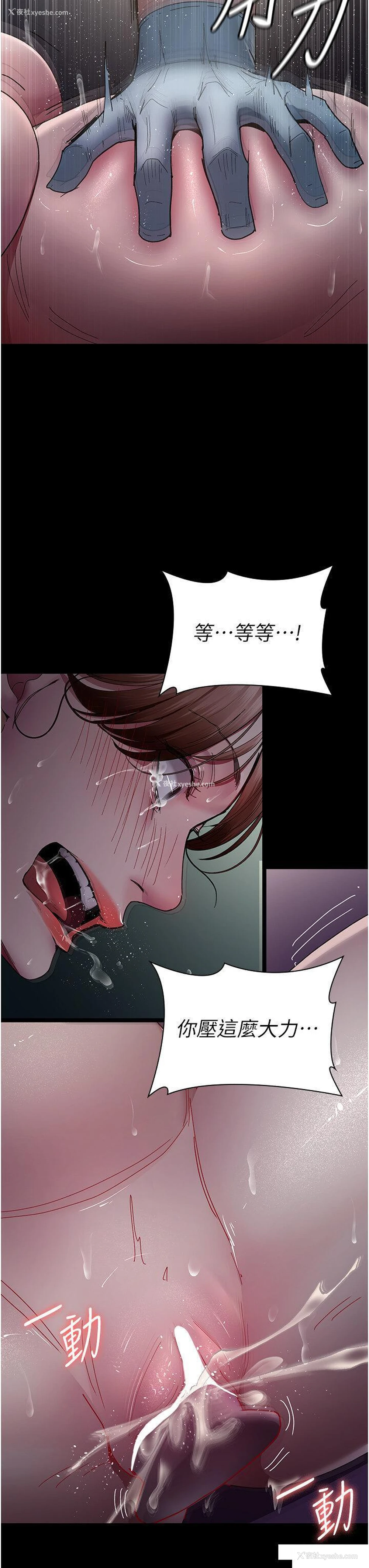 3P - 夜间诊疗室