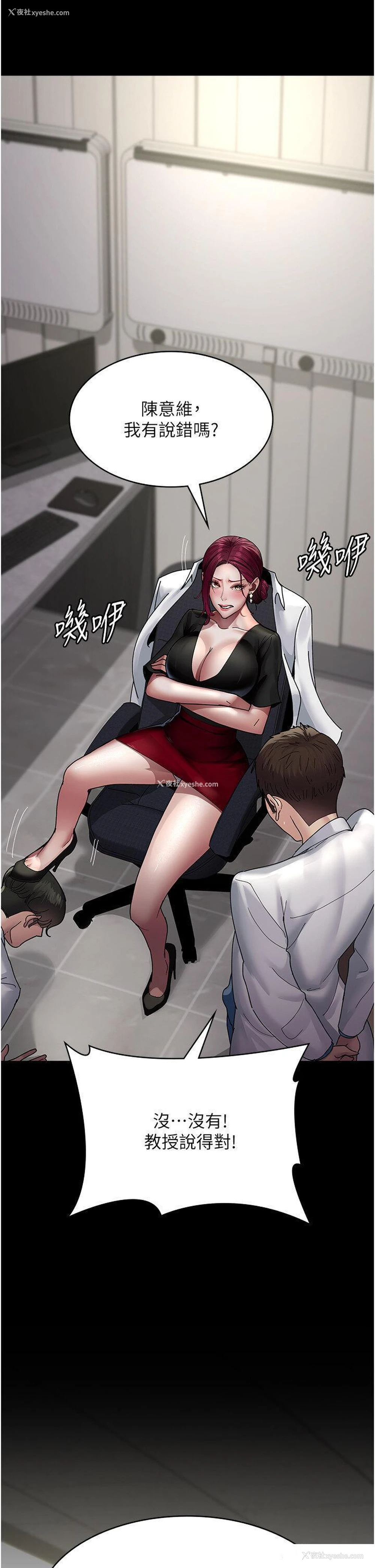 15P - 夜间诊疗室
