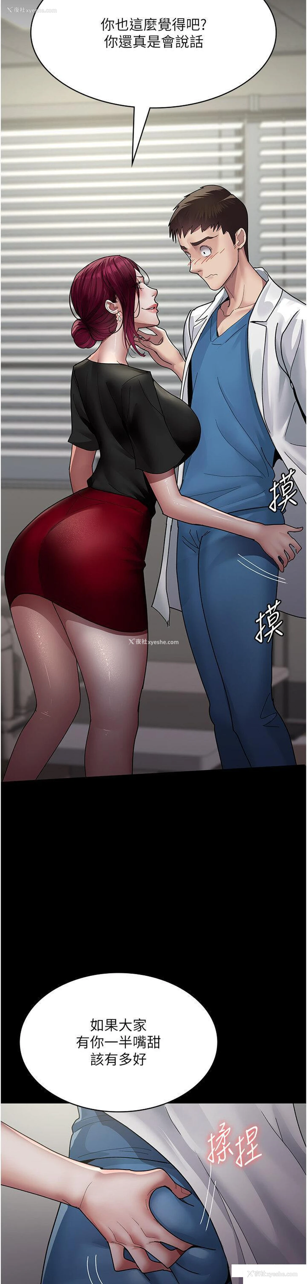 16P - 夜间诊疗室
