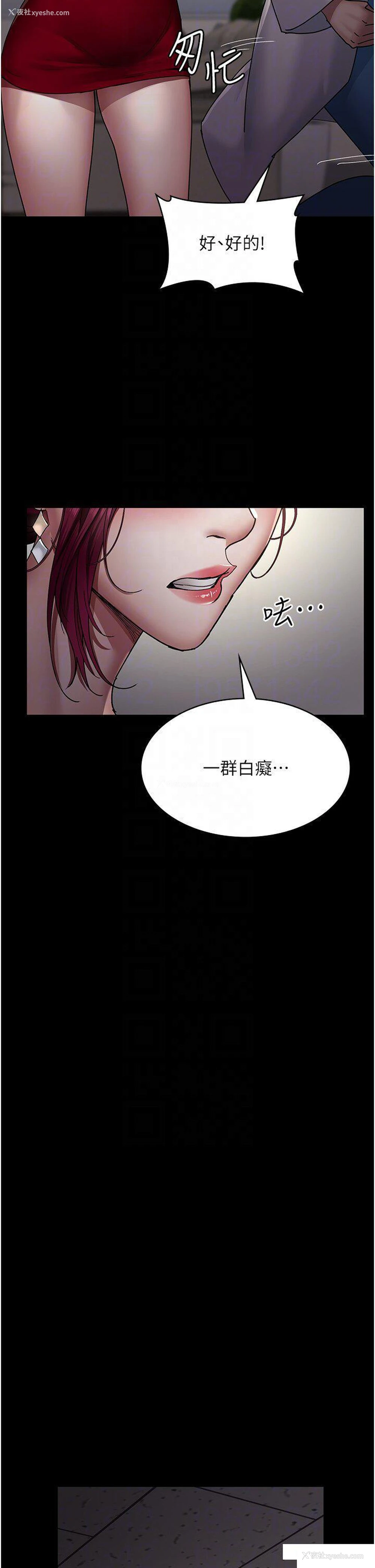 18P - 夜间诊疗室
