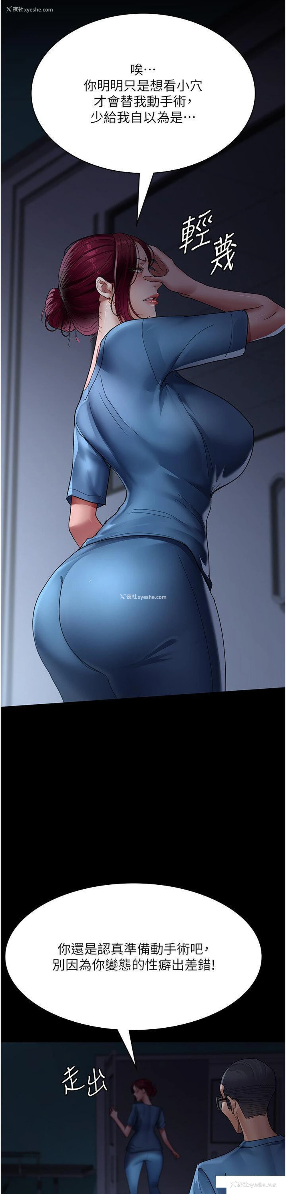 27P - 夜间诊疗室