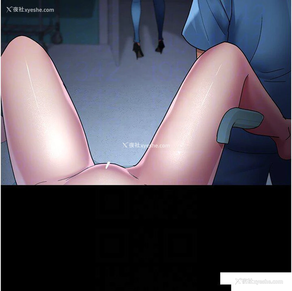 28P - 夜间诊疗室