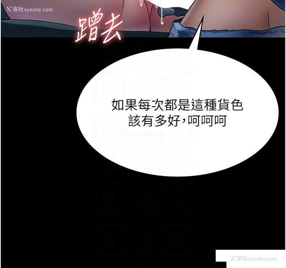 32P - 夜间诊疗室