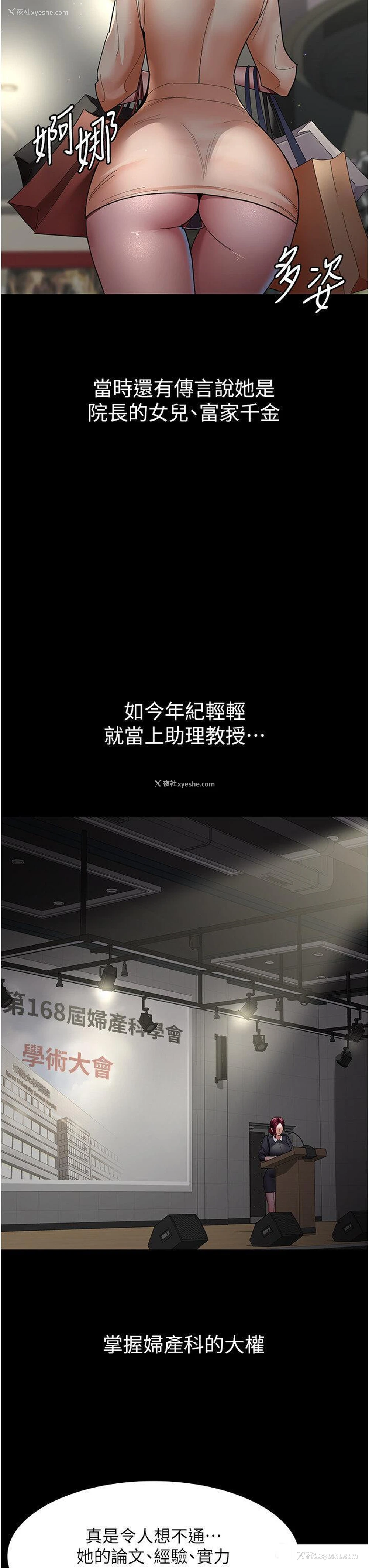7P - 夜间诊疗室