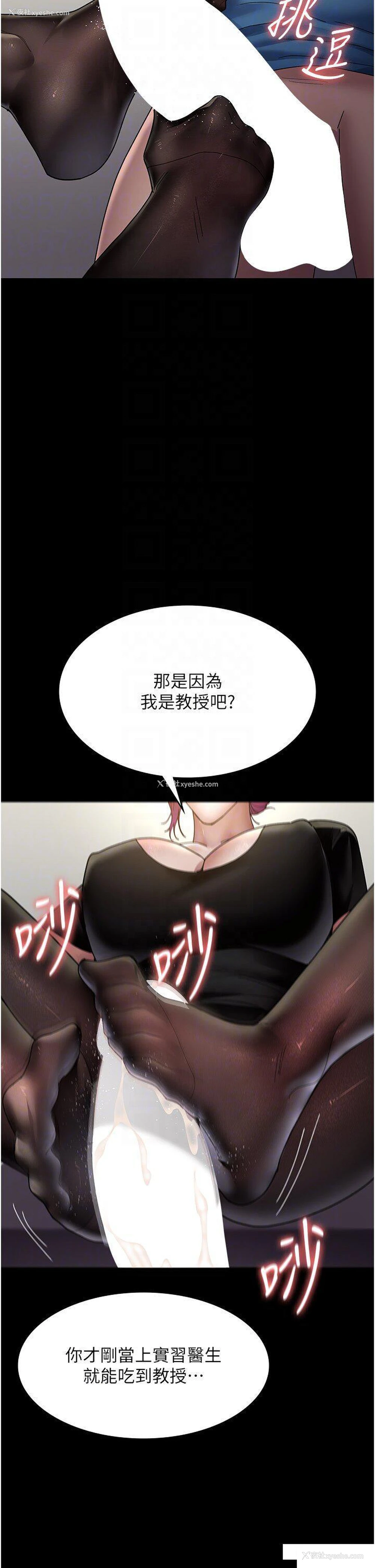10P - 夜间诊疗室