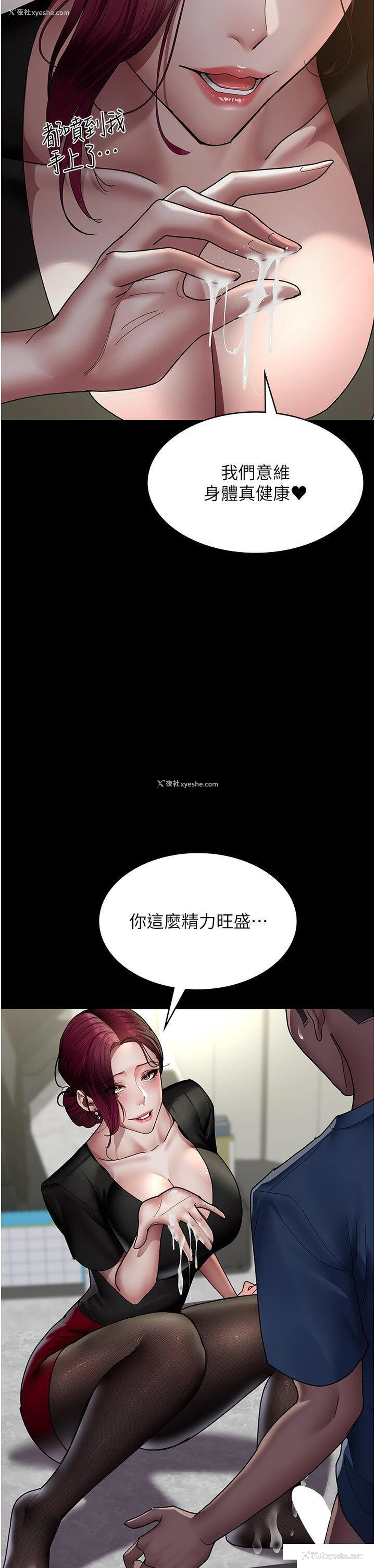 19P - 夜间诊疗室