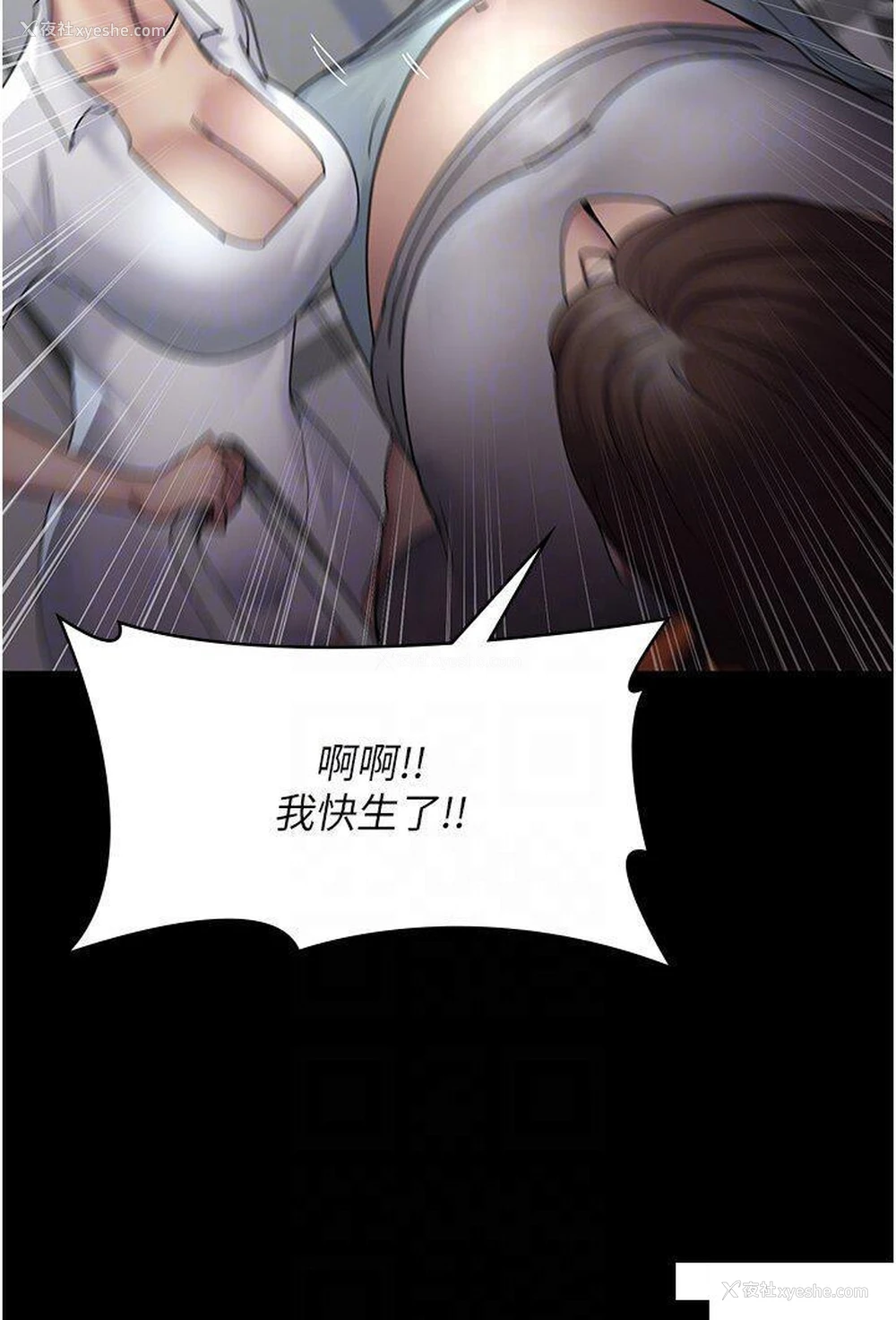 28P - 夜间诊疗室