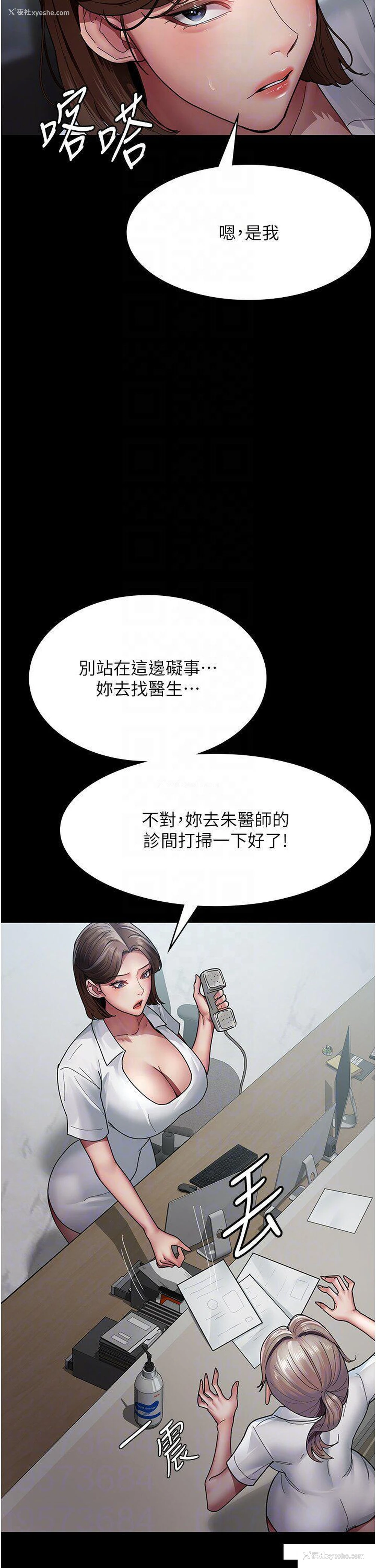 32P - 夜间诊疗室