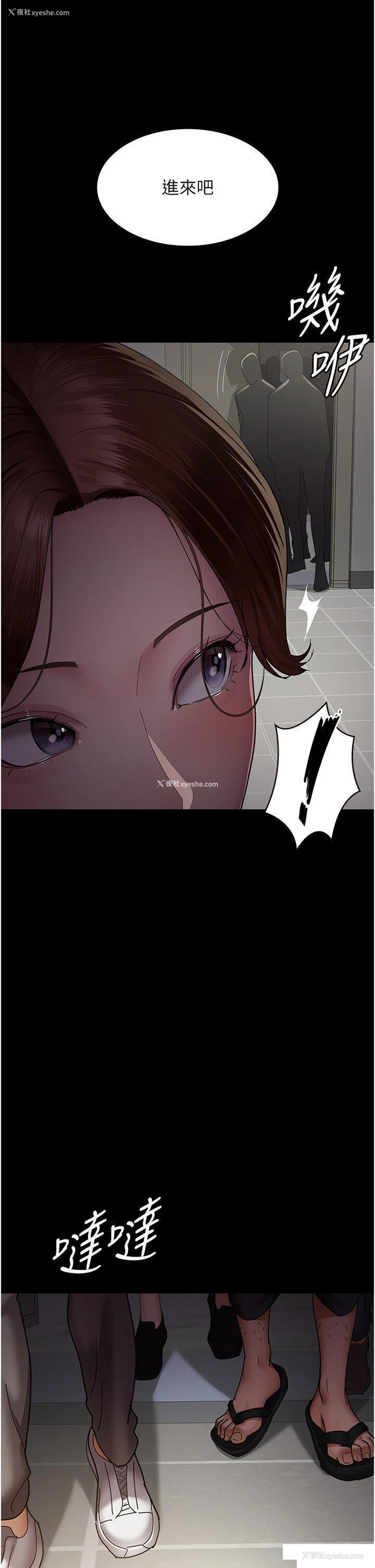 44P - 夜间诊疗室