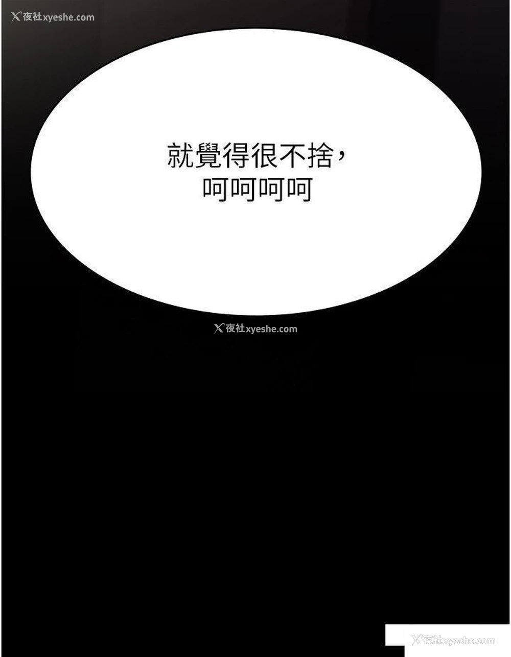47P - 夜间诊疗室