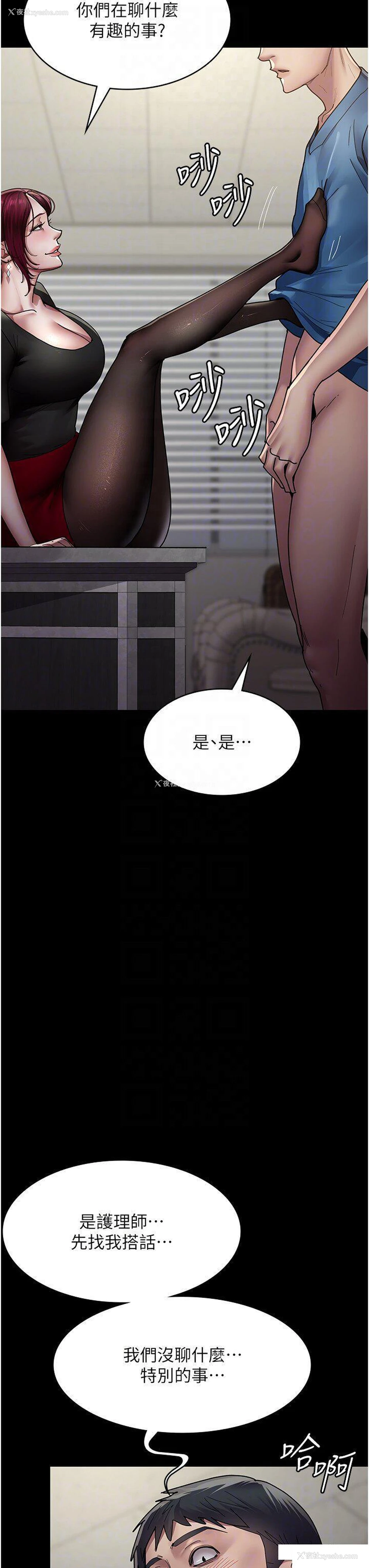6P - 夜间诊疗室