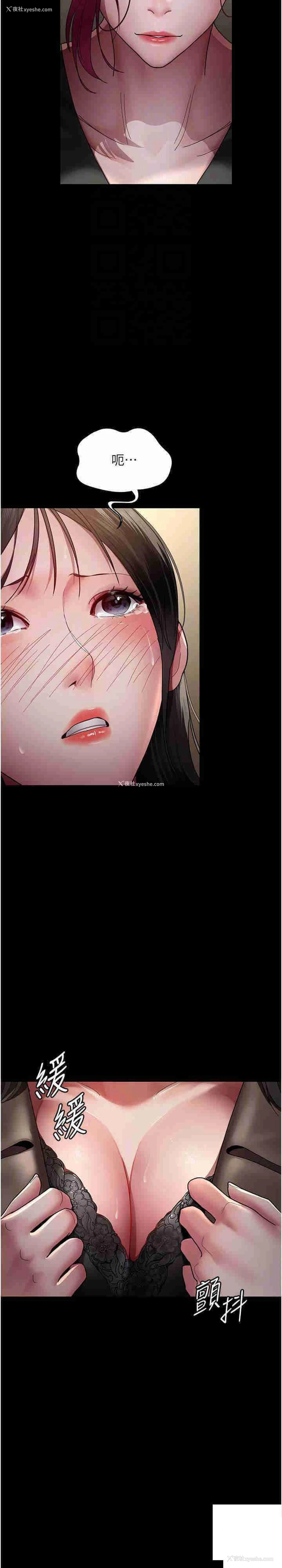 14P - 夜间诊疗室