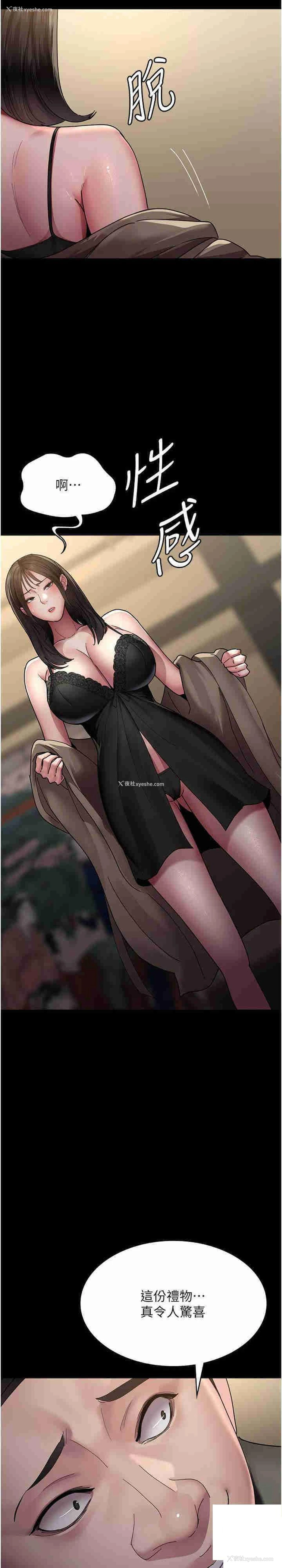 15P - 夜间诊疗室