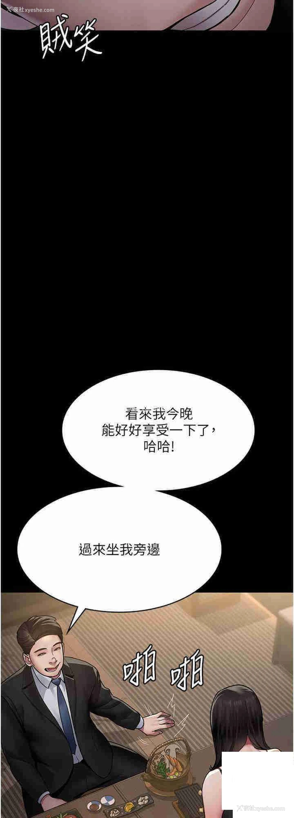 16P - 夜间诊疗室