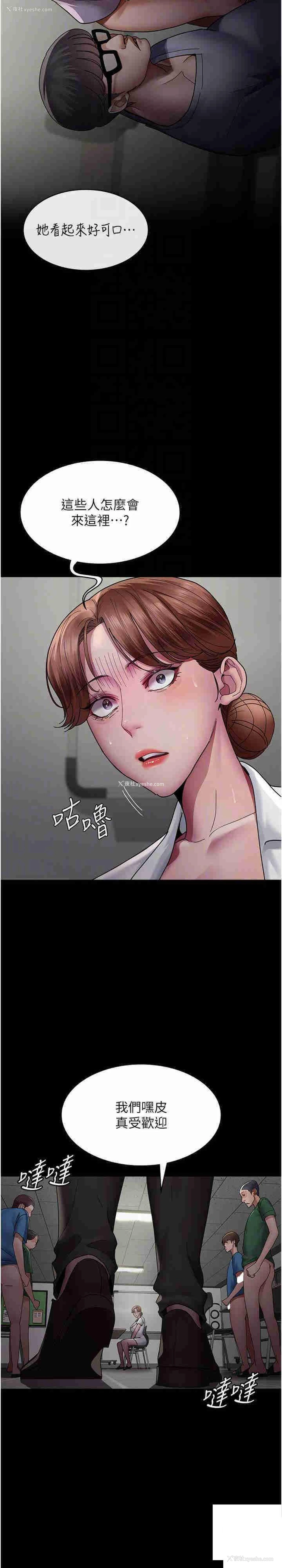 20P - 夜间诊疗室