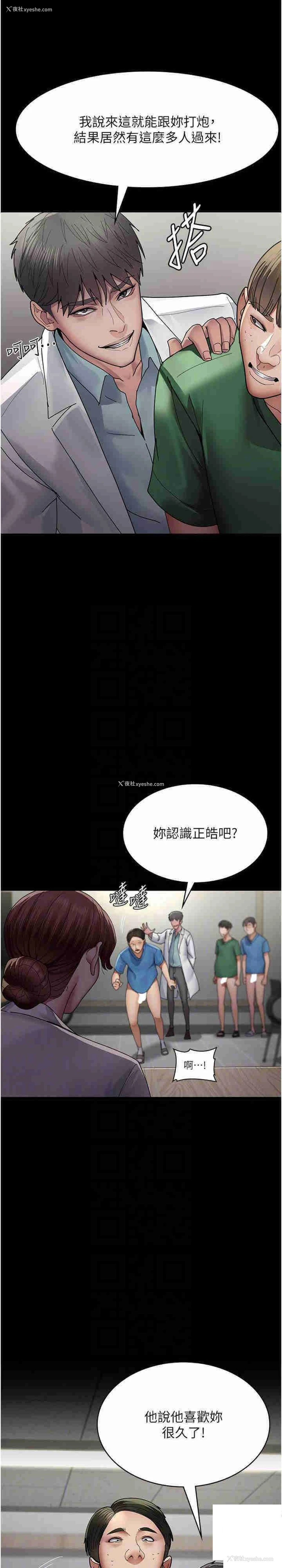 21P - 夜间诊疗室
