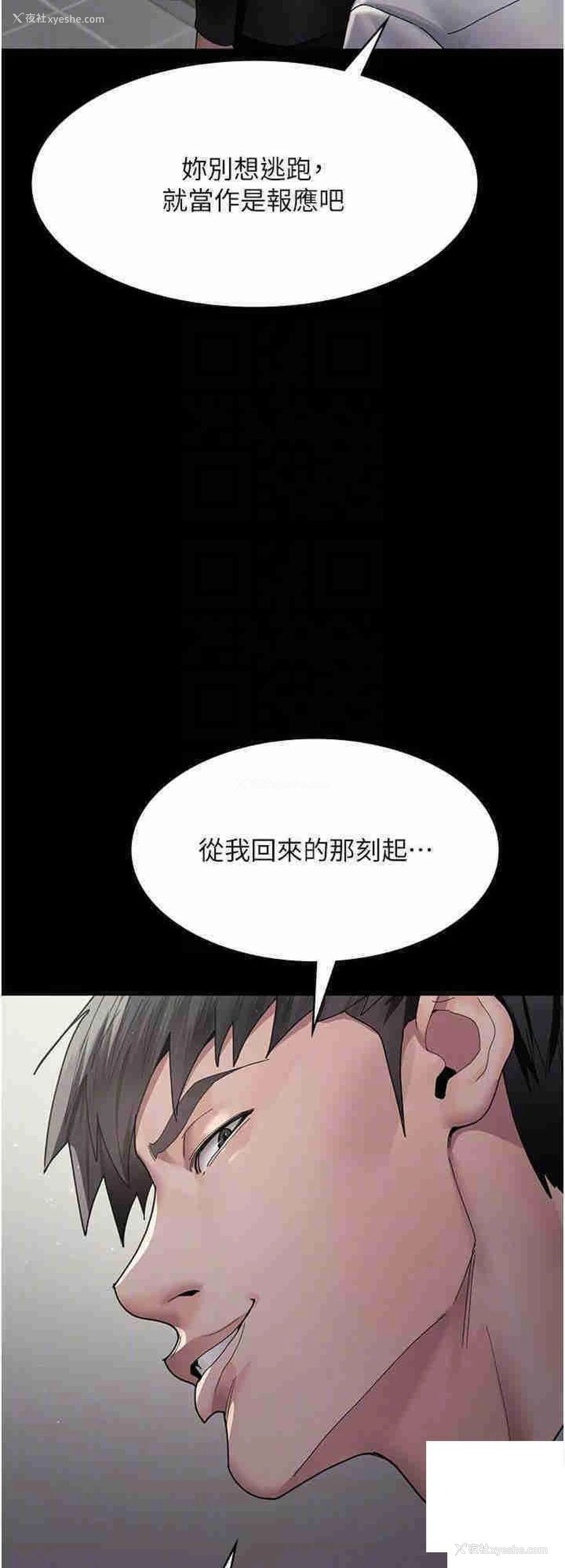 24P - 夜间诊疗室