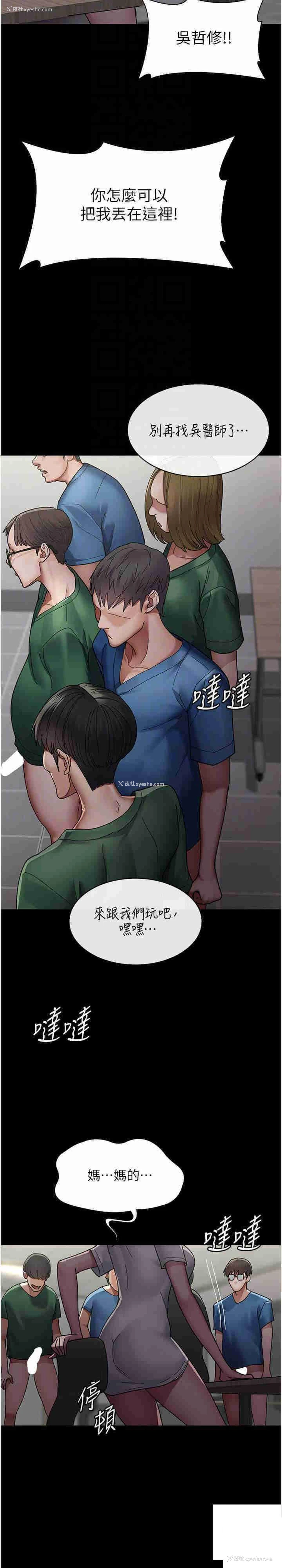 26P - 夜间诊疗室