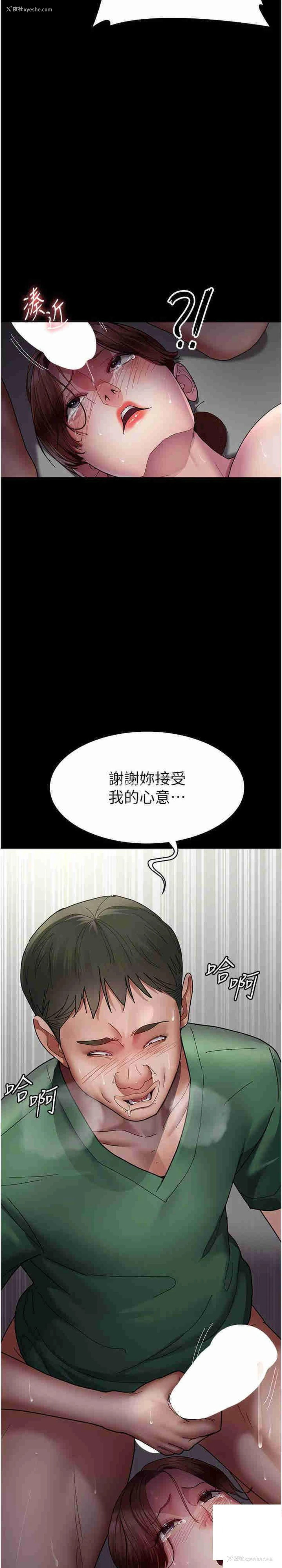 34P - 夜间诊疗室