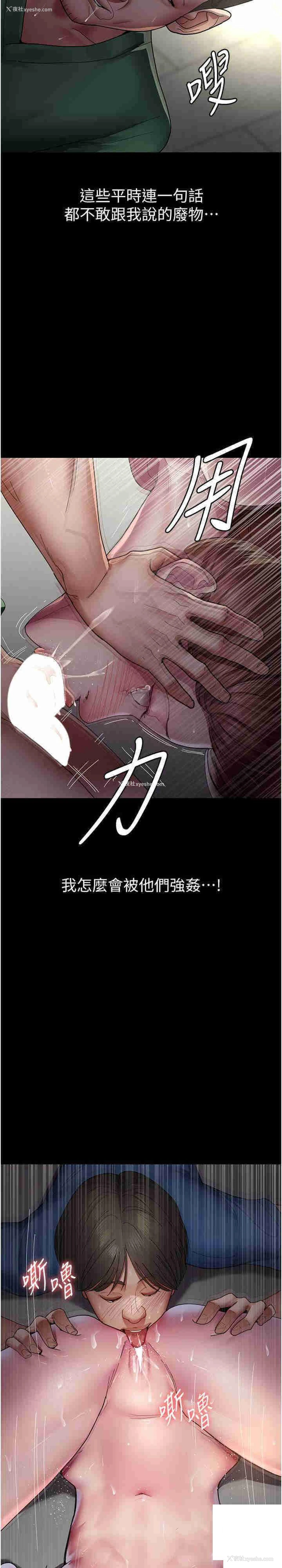36P - 夜间诊疗室